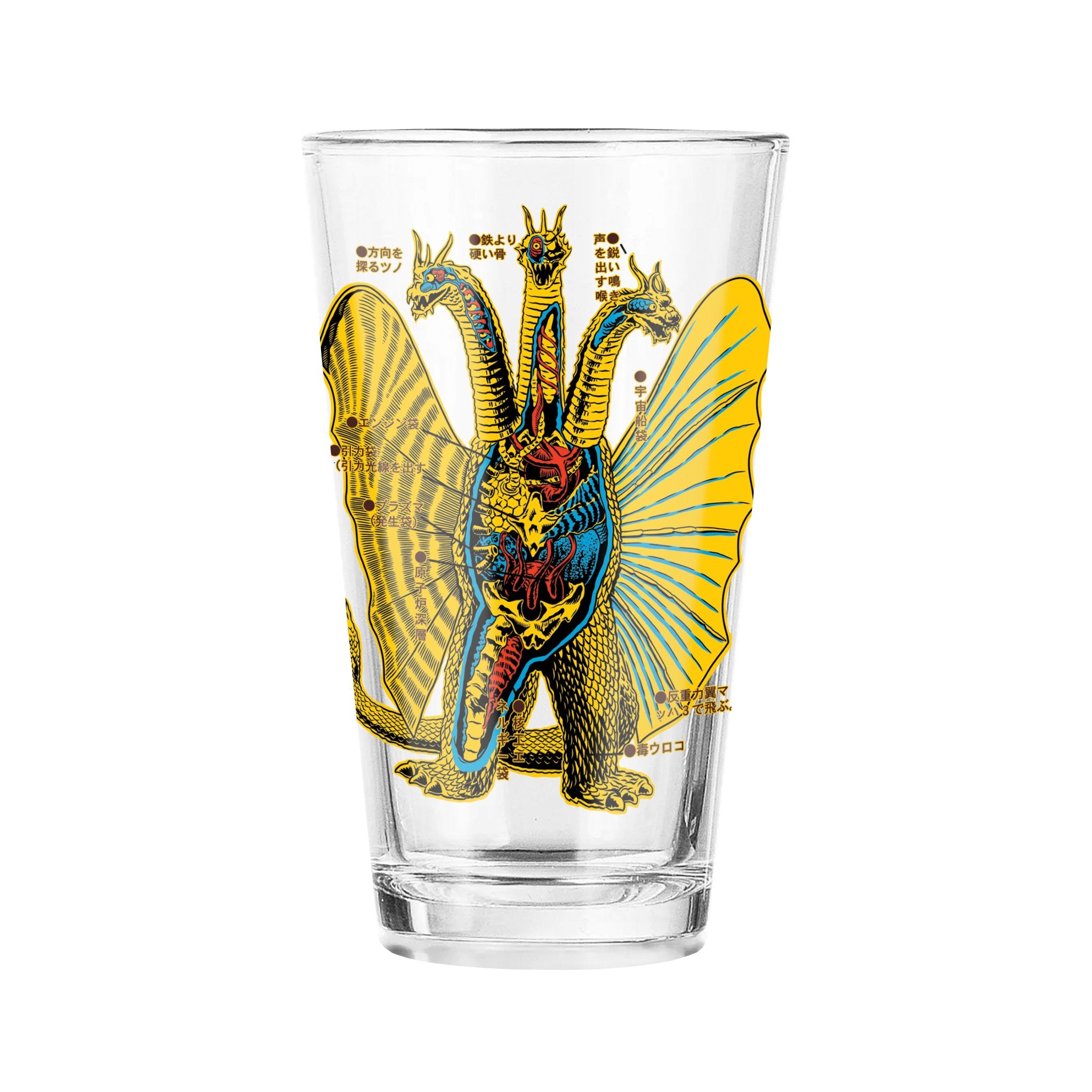Toho Drinkware - Anatomical King Ghidorah