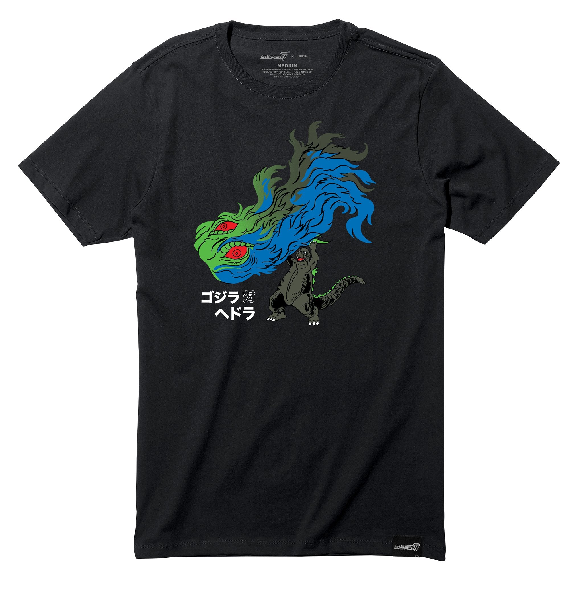 Toho T-Shirt - Hedorah 50th Anniversary