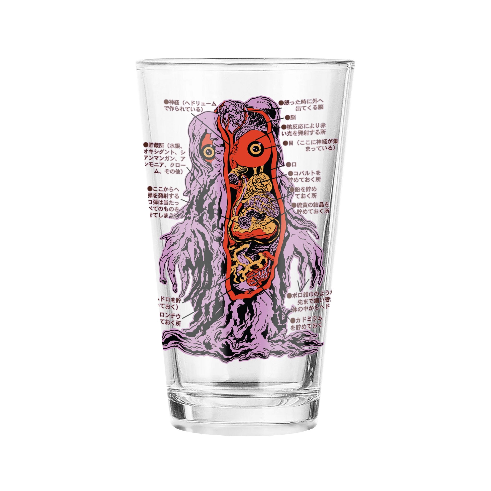 Toho Drinkware - Anatomical Hedorah