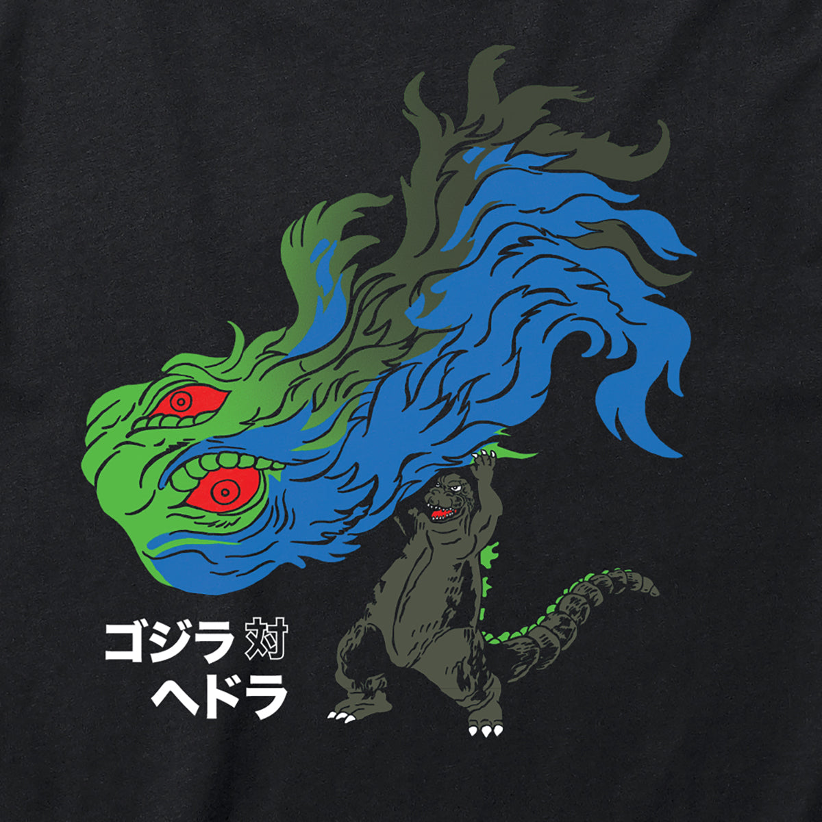 Toho T-Shirt - Hedorah 50th Anniversary